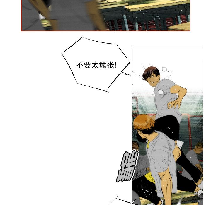 非暴力研究会[h漫]韩漫全集-非暴力研究会-第 10 章无删减无遮挡章节图片 