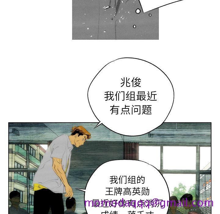非暴力研究会[h漫]韩漫全集-非暴力研究会-第 10 章无删减无遮挡章节图片 