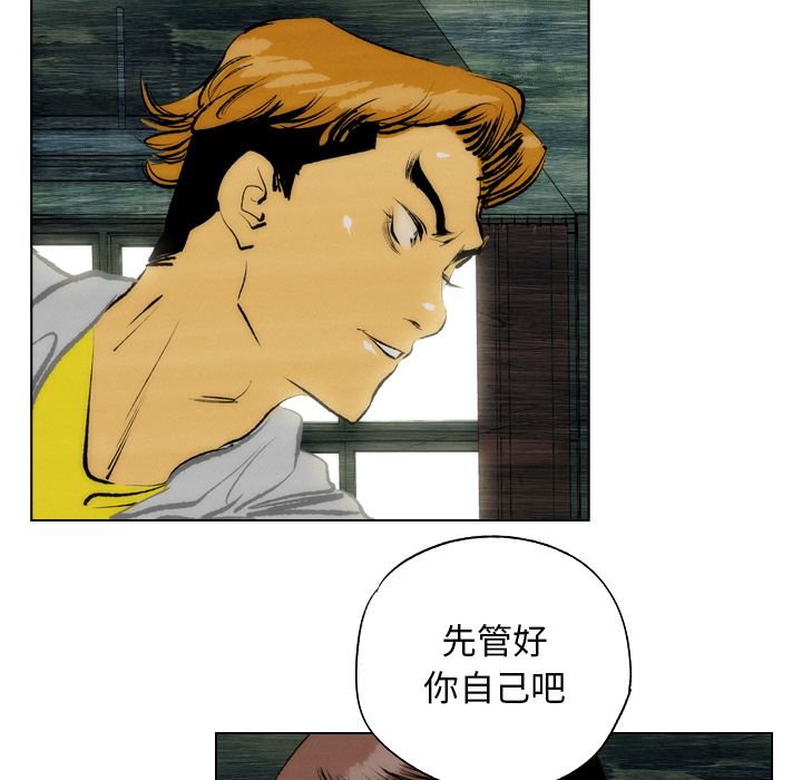 非暴力研究会[h漫]韩漫全集-非暴力研究会-第 10 章无删减无遮挡章节图片 