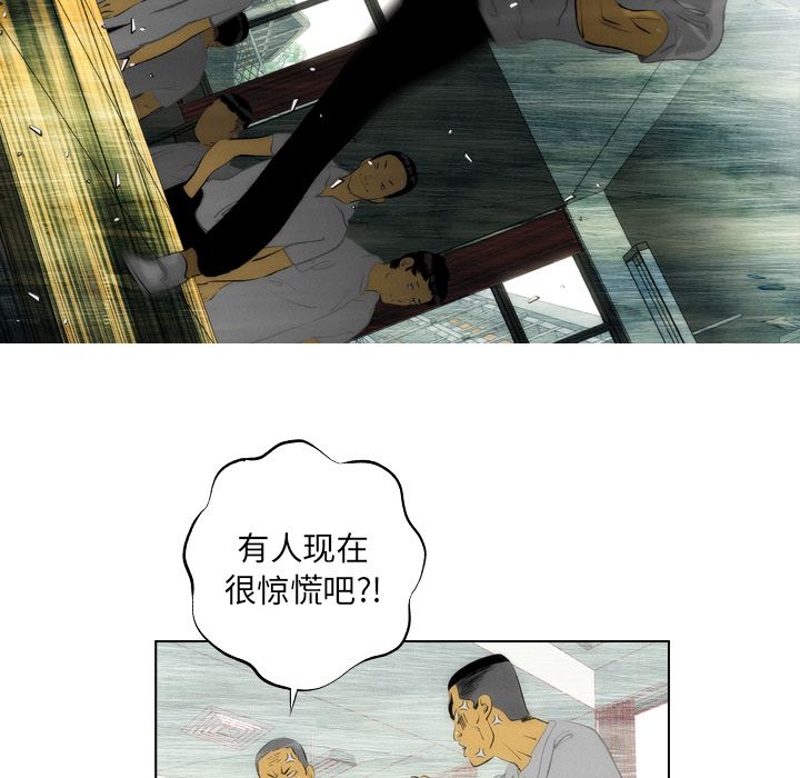非暴力研究会[h漫]韩漫全集-非暴力研究会-第 10 章无删减无遮挡章节图片 