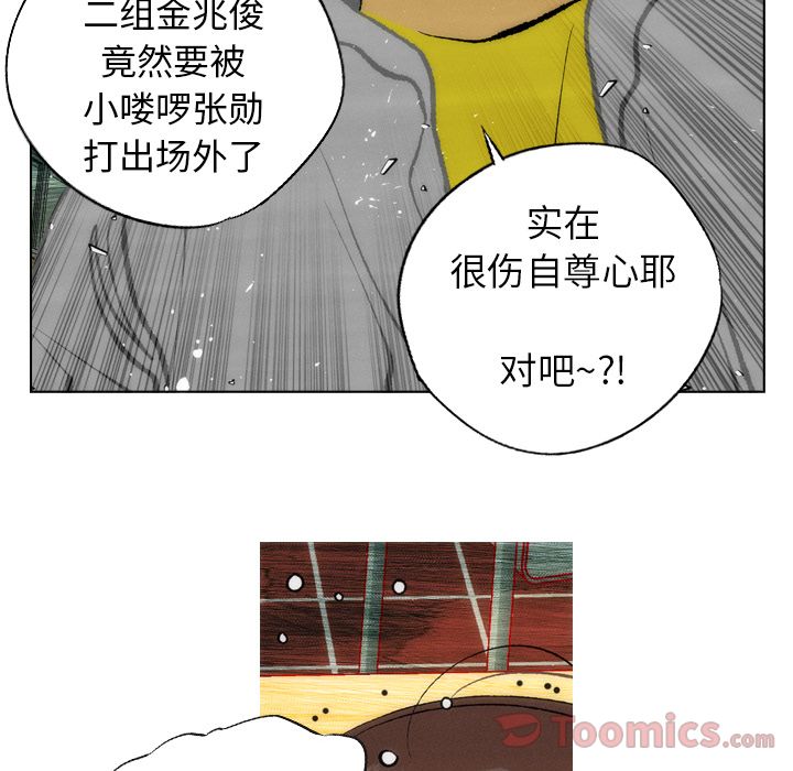 非暴力研究会[h漫]韩漫全集-非暴力研究会-第 10 章无删减无遮挡章节图片 
