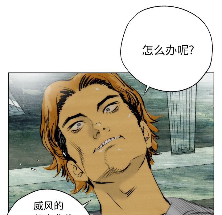 非暴力研究会[h漫]韩漫全集-非暴力研究会-第 10 章无删减无遮挡章节图片 