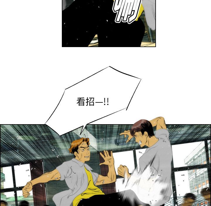 非暴力研究会[h漫]韩漫全集-非暴力研究会-第 10 章无删减无遮挡章节图片 