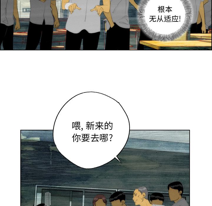 非暴力研究会[h漫]韩漫全集-非暴力研究会-第 11 章无删减无遮挡章节图片 