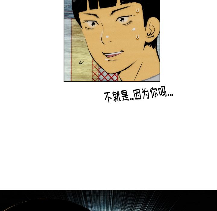 非暴力研究会[h漫]韩漫全集-非暴力研究会-第 11 章无删减无遮挡章节图片 