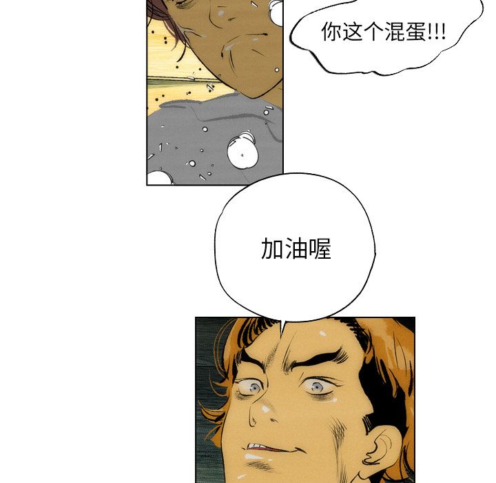 非暴力研究会[h漫]韩漫全集-非暴力研究会-第 11 章无删减无遮挡章节图片 