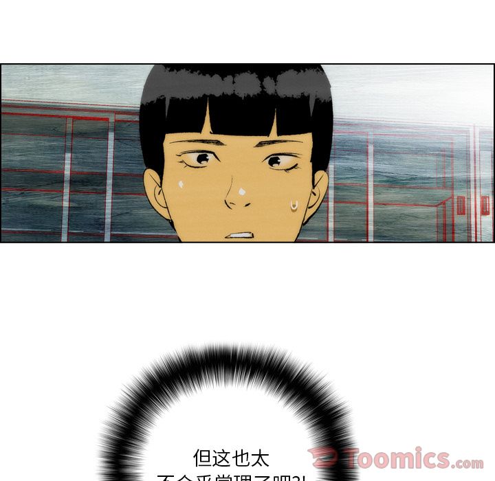 非暴力研究会[h漫]韩漫全集-非暴力研究会-第 11 章无删减无遮挡章节图片 