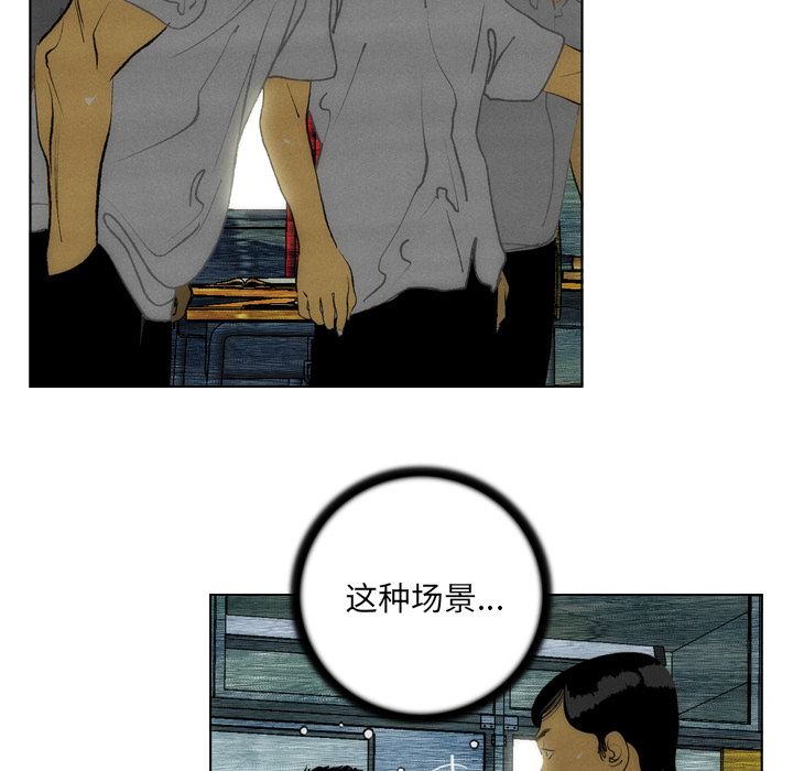 非暴力研究会[h漫]韩漫全集-非暴力研究会-第 11 章无删减无遮挡章节图片 