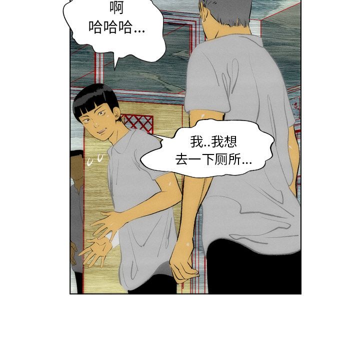 非暴力研究会[h漫]韩漫全集-非暴力研究会-第 11 章无删减无遮挡章节图片 