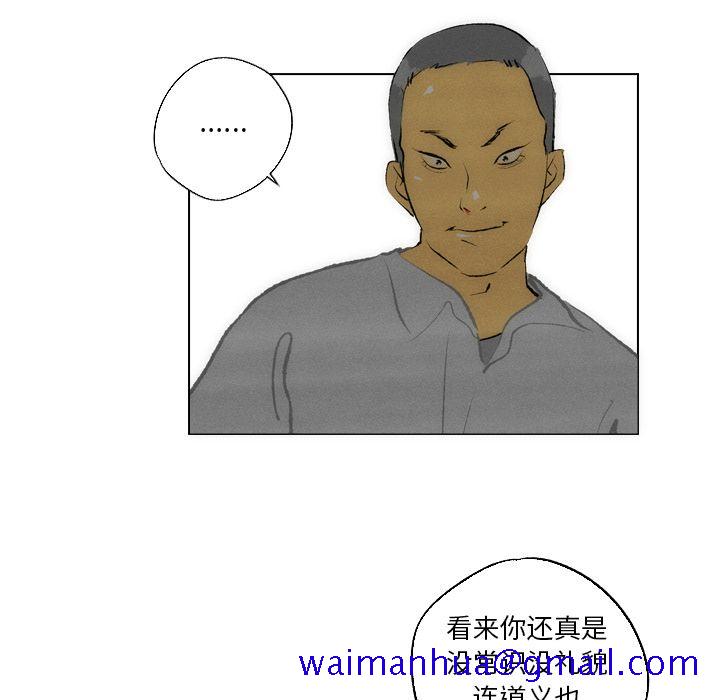 非暴力研究会[h漫]韩漫全集-非暴力研究会-第 11 章无删减无遮挡章节图片 