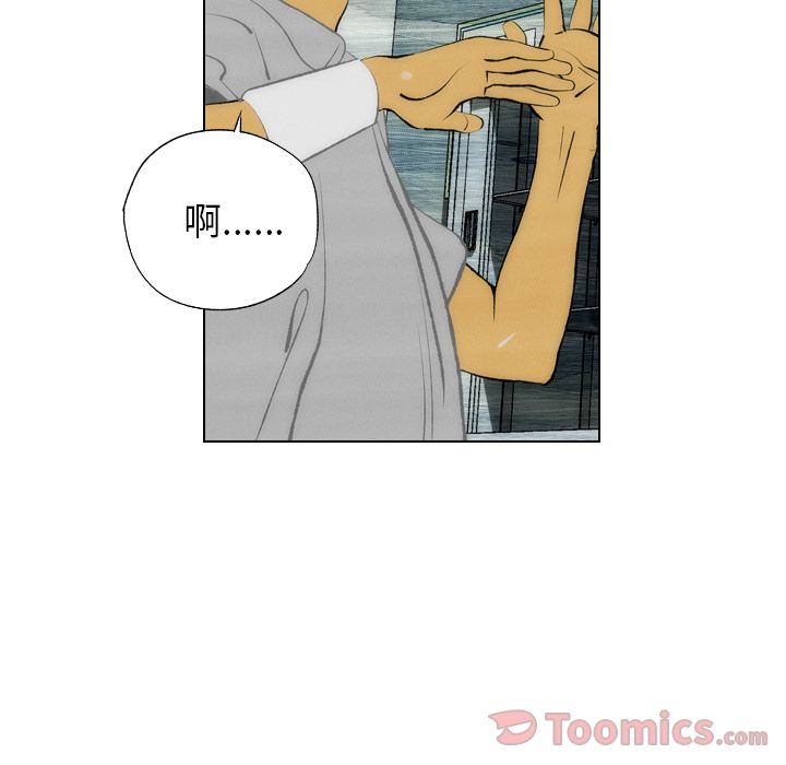非暴力研究会[h漫]韩漫全集-非暴力研究会-第 11 章无删减无遮挡章节图片 