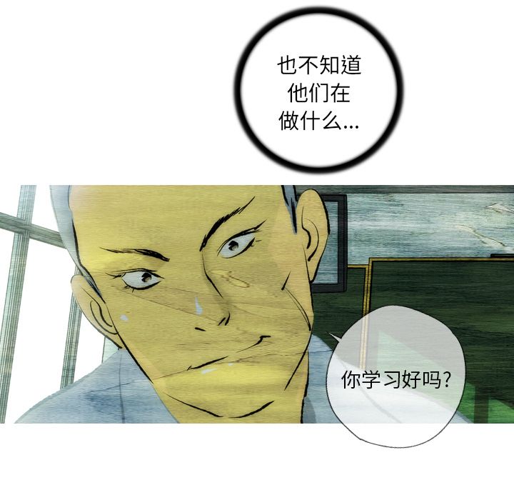 非暴力研究会[h漫]韩漫全集-非暴力研究会-第 11 章无删减无遮挡章节图片 