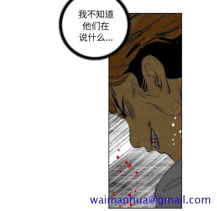 非暴力研究会[h漫]韩漫全集-非暴力研究会-第 11 章无删减无遮挡章节图片 