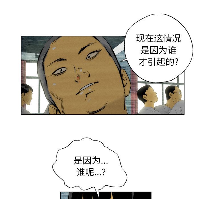 非暴力研究会[h漫]韩漫全集-非暴力研究会-第 11 章无删减无遮挡章节图片 