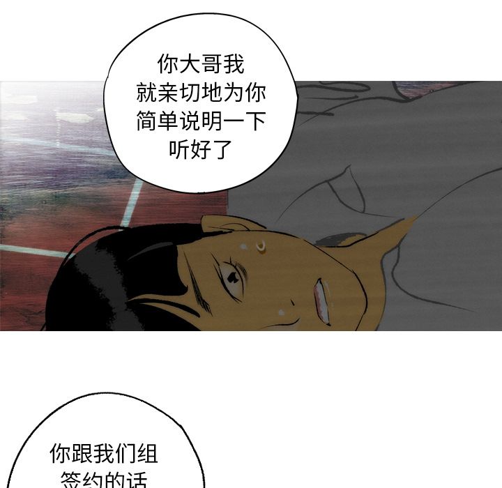 非暴力研究会[h漫]韩漫全集-非暴力研究会-第 12 章无删减无遮挡章节图片 