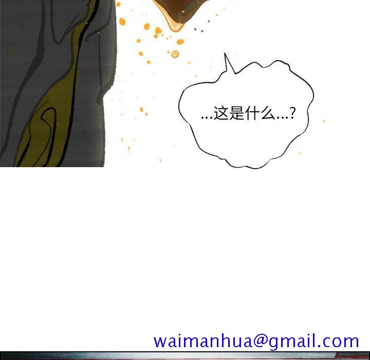 非暴力研究会[h漫]韩漫全集-非暴力研究会-第 12 章无删减无遮挡章节图片 