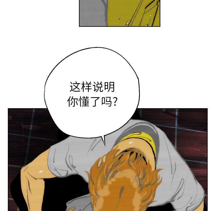非暴力研究会[h漫]韩漫全集-非暴力研究会-第 12 章无删减无遮挡章节图片 