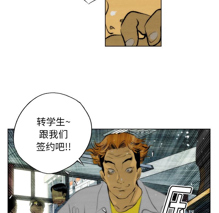 非暴力研究会[h漫]韩漫全集-非暴力研究会-第 12 章无删减无遮挡章节图片 