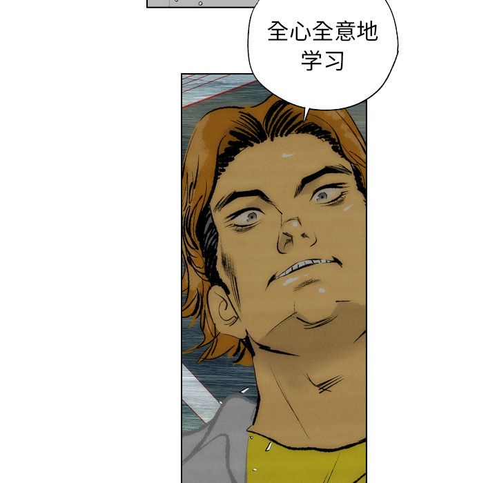 非暴力研究会[h漫]韩漫全集-非暴力研究会-第 12 章无删减无遮挡章节图片 