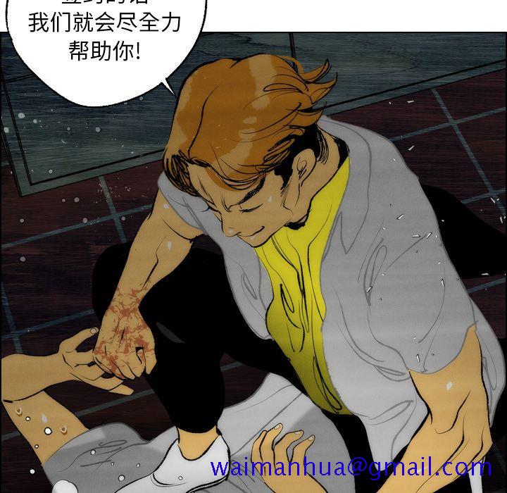 非暴力研究会[h漫]韩漫全集-非暴力研究会-第 12 章无删减无遮挡章节图片 