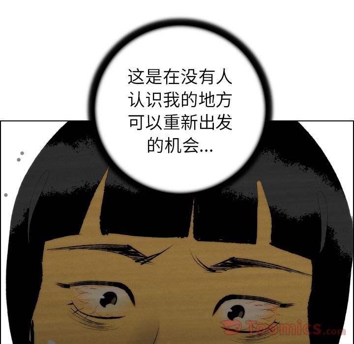 非暴力研究会[h漫]韩漫全集-非暴力研究会-第 12 章无删减无遮挡章节图片 