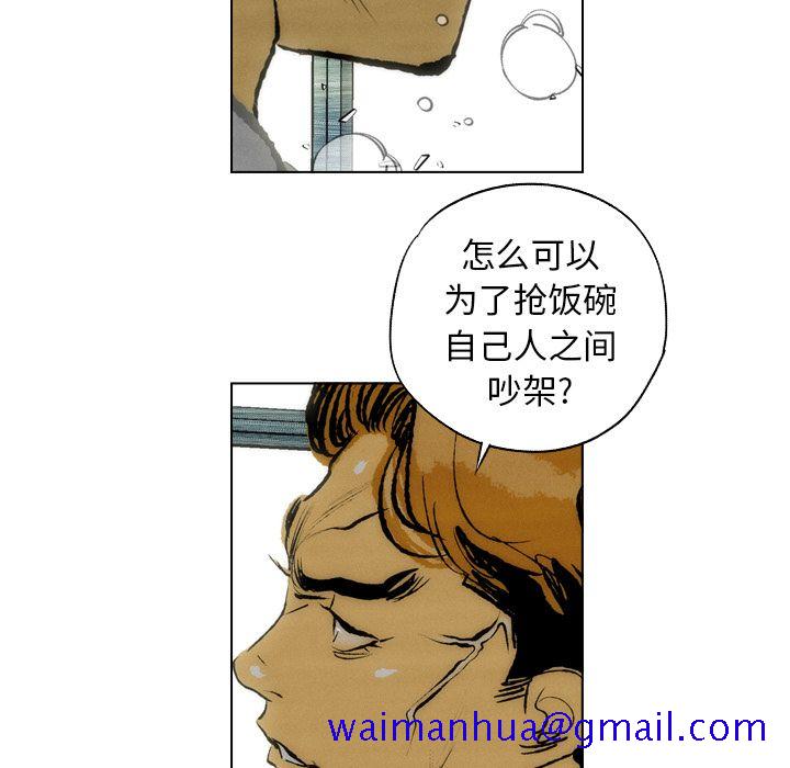 非暴力研究会[h漫]韩漫全集-非暴力研究会-第 12 章无删减无遮挡章节图片 