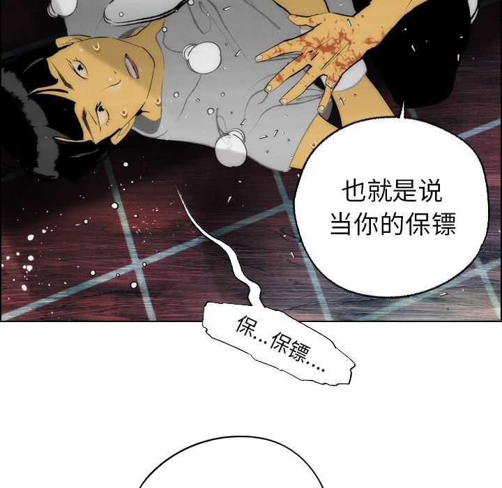 非暴力研究会[h漫]韩漫全集-非暴力研究会-第 12 章无删减无遮挡章节图片 