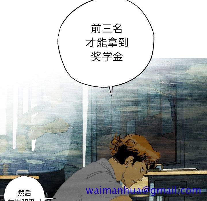 非暴力研究会[h漫]韩漫全集-非暴力研究会-第 12 章无删减无遮挡章节图片 