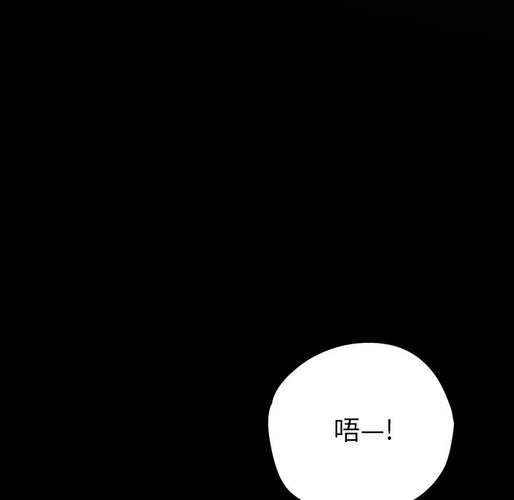 非暴力研究会[h漫]韩漫全集-非暴力研究会-第 12 章无删减无遮挡章节图片 