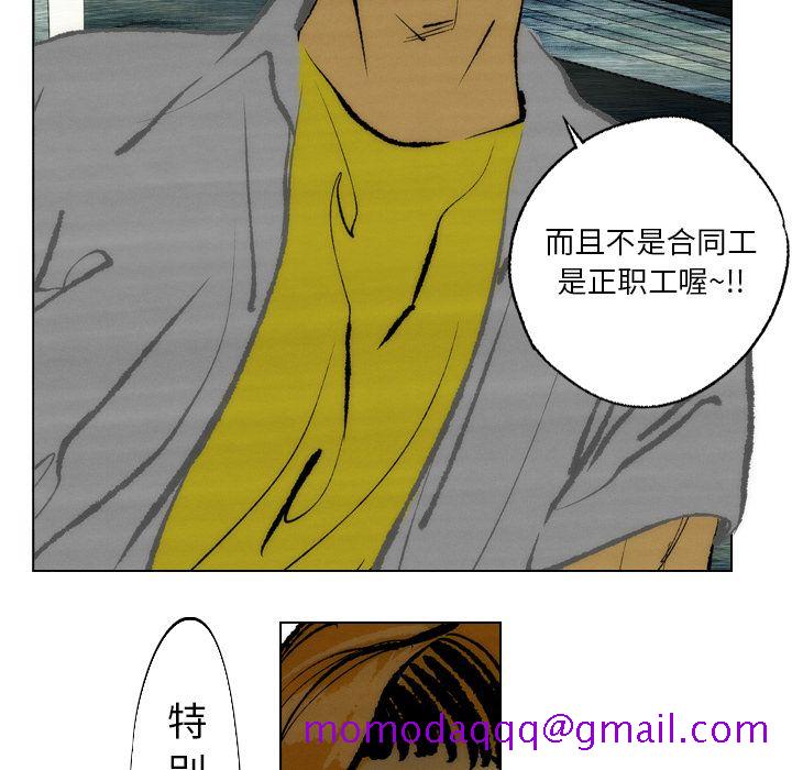 非暴力研究会[h漫]韩漫全集-非暴力研究会-第 12 章无删减无遮挡章节图片 