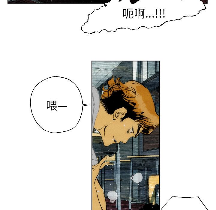 非暴力研究会[h漫]韩漫全集-非暴力研究会-第 12 章无删减无遮挡章节图片 