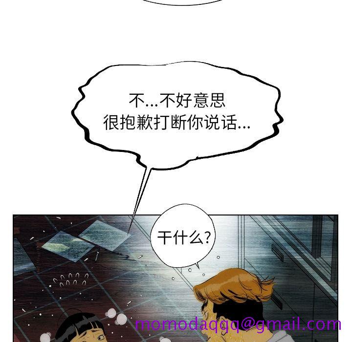 非暴力研究会[h漫]韩漫全集-非暴力研究会-第 13 章无删减无遮挡章节图片 