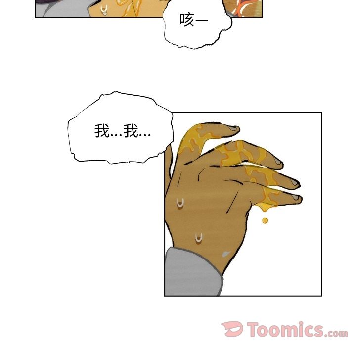 非暴力研究会[h漫]韩漫全集-非暴力研究会-第 13 章无删减无遮挡章节图片 