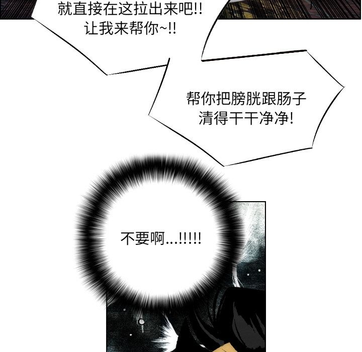 非暴力研究会[h漫]韩漫全集-非暴力研究会-第 13 章无删减无遮挡章节图片 