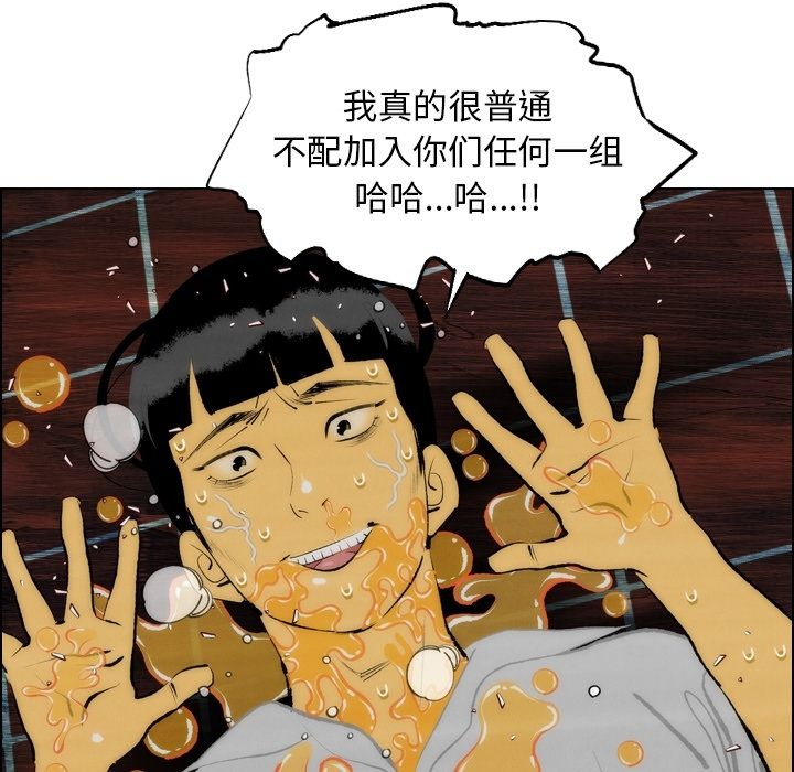 非暴力研究会[h漫]韩漫全集-非暴力研究会-第 13 章无删减无遮挡章节图片 