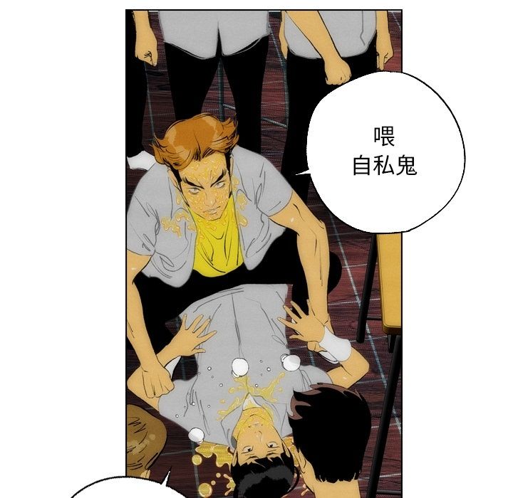非暴力研究会[h漫]韩漫全集-非暴力研究会-第 13 章无删减无遮挡章节图片 