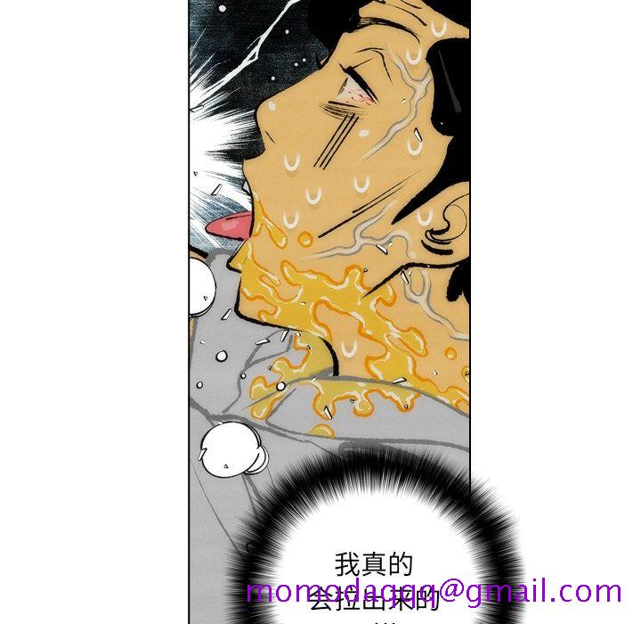 非暴力研究会[h漫]韩漫全集-非暴力研究会-第 13 章无删减无遮挡章节图片 