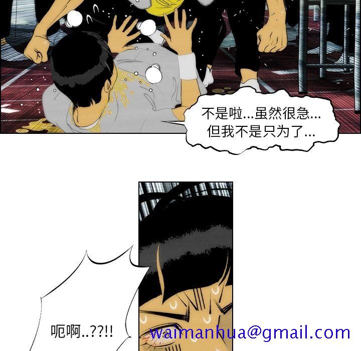 非暴力研究会[h漫]韩漫全集-非暴力研究会-第 13 章无删减无遮挡章节图片 