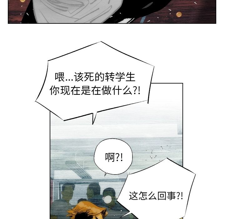 非暴力研究会[h漫]韩漫全集-非暴力研究会-第 13 章无删减无遮挡章节图片 