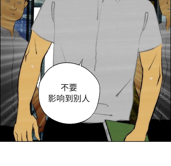非暴力研究会[h漫]韩漫全集-非暴力研究会-第 13 章无删减无遮挡章节图片 