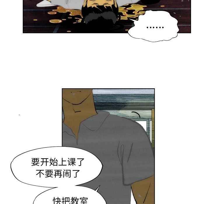 非暴力研究会[h漫]韩漫全集-非暴力研究会-第 13 章无删减无遮挡章节图片 