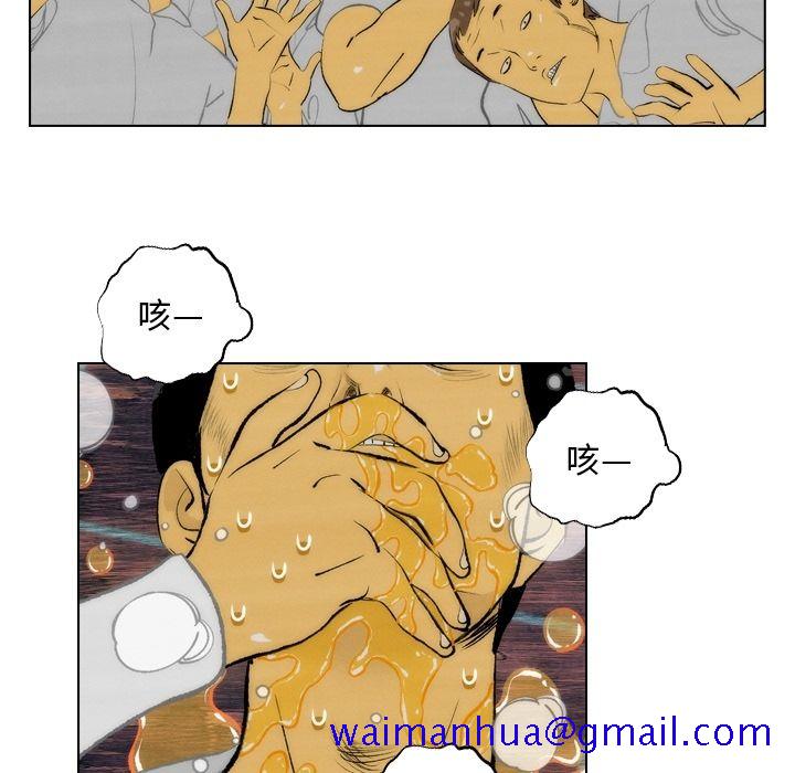 非暴力研究会[h漫]韩漫全集-非暴力研究会-第 13 章无删减无遮挡章节图片 
