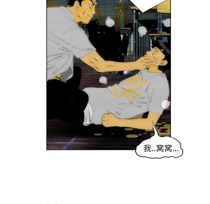 非暴力研究会[h漫]韩漫全集-非暴力研究会-第 13 章无删减无遮挡章节图片 