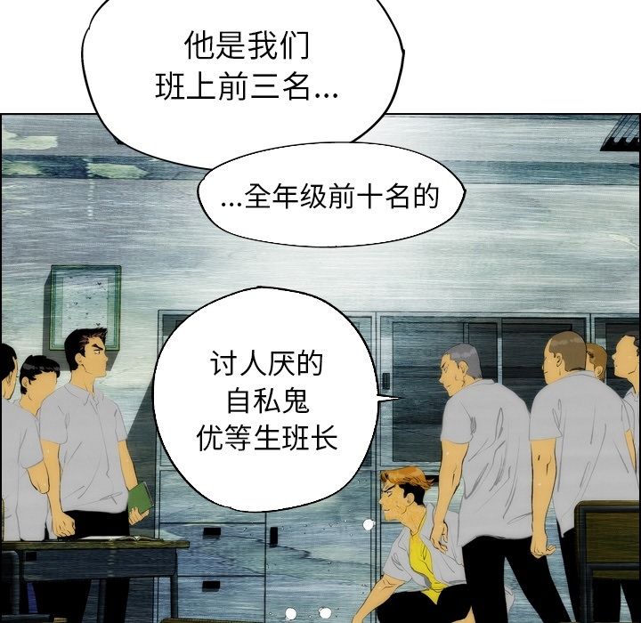非暴力研究会[h漫]韩漫全集-非暴力研究会-第 13 章无删减无遮挡章节图片 