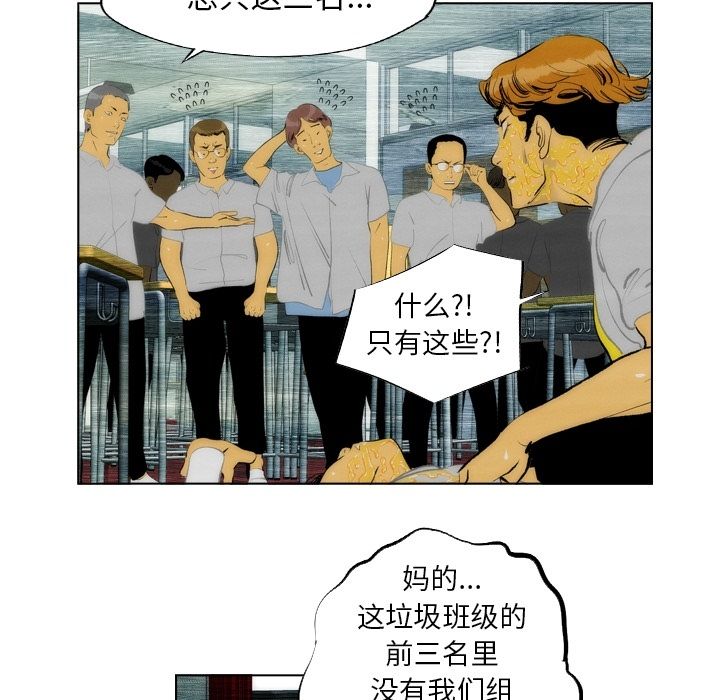 非暴力研究会[h漫]韩漫全集-非暴力研究会-第 13 章无删减无遮挡章节图片 