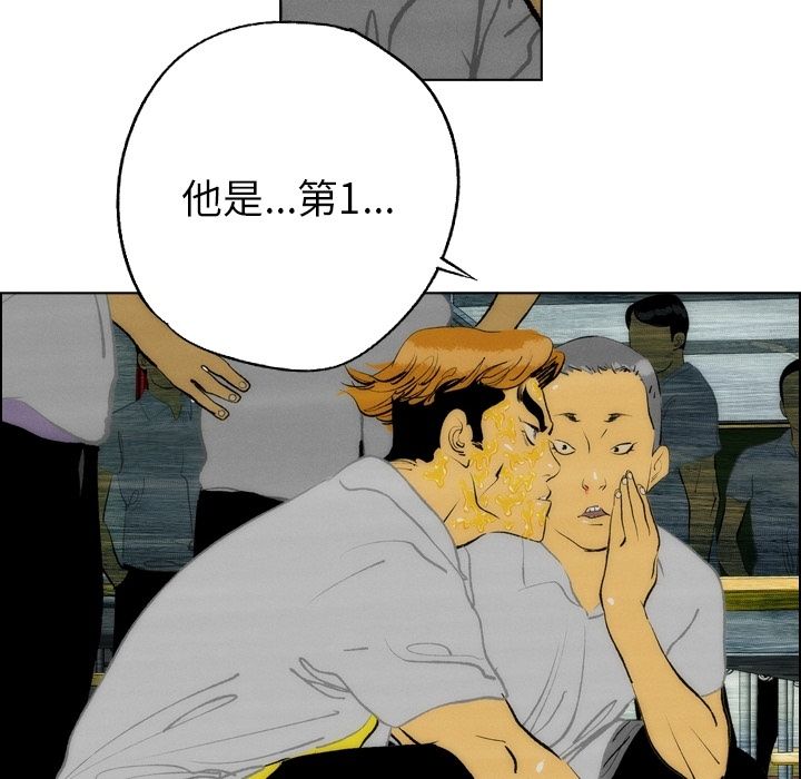 非暴力研究会[h漫]韩漫全集-非暴力研究会-第 13 章无删减无遮挡章节图片 