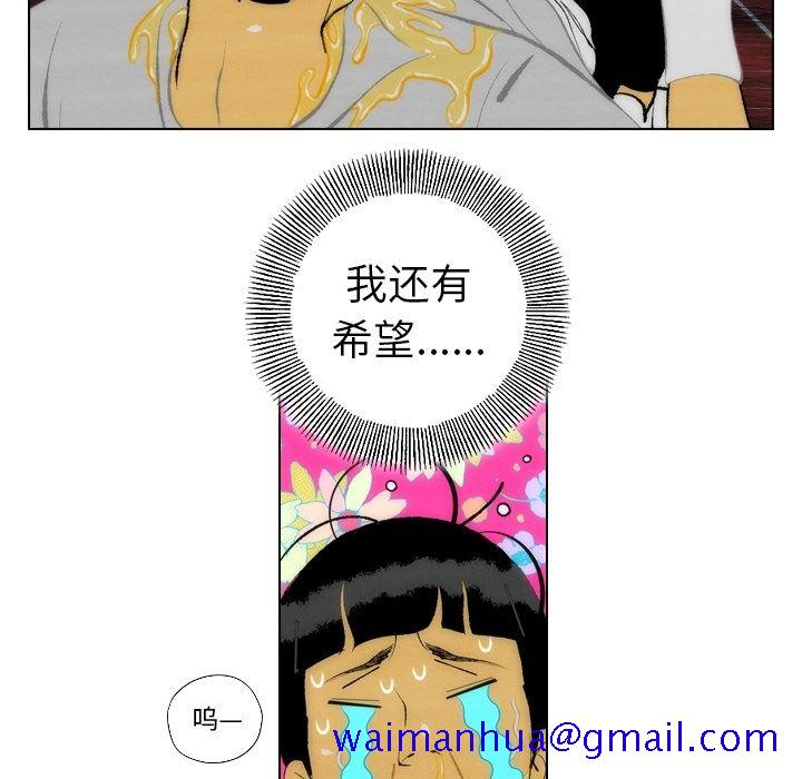 非暴力研究会[h漫]韩漫全集-非暴力研究会-第 13 章无删减无遮挡章节图片 
