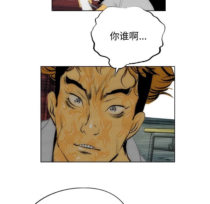 非暴力研究会[h漫]韩漫全集-非暴力研究会-第 13 章无删减无遮挡章节图片 