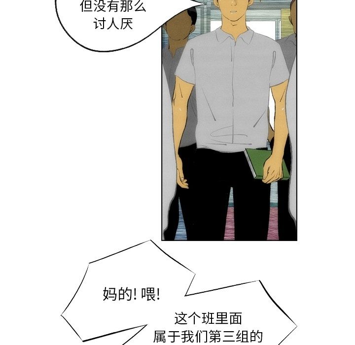 非暴力研究会[h漫]韩漫全集-非暴力研究会-第 13 章无删减无遮挡章节图片 