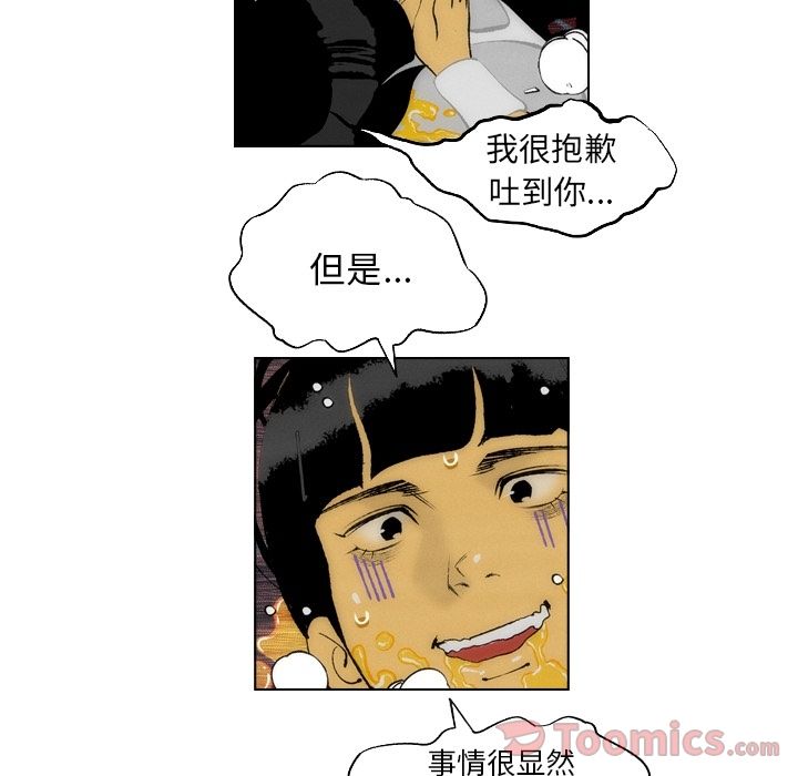 非暴力研究会[h漫]韩漫全集-非暴力研究会-第 13 章无删减无遮挡章节图片 